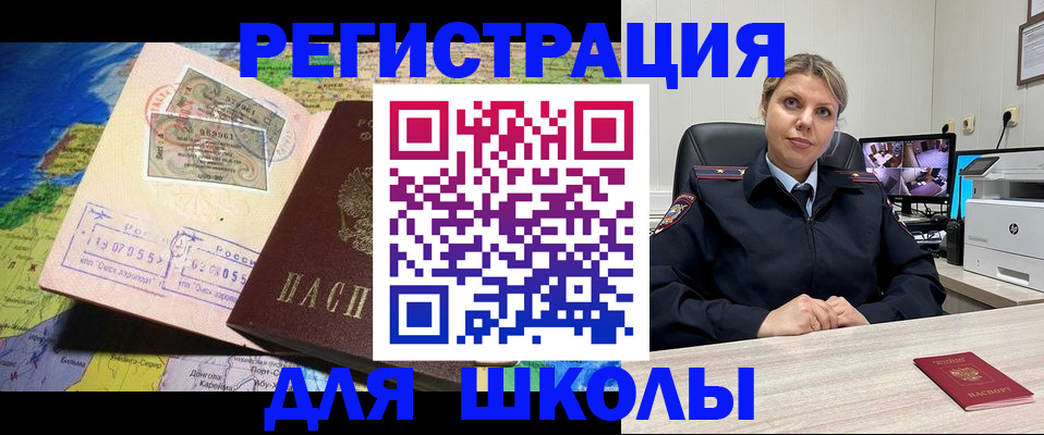 прописка от собственника в Окуловке